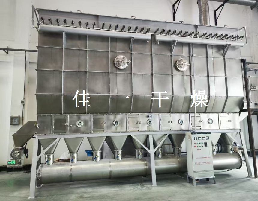 聚合物沸騰床干燥機(jī)